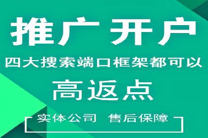 餐饮外卖行业的SEM推广：提升订单量的秘诀